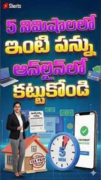 Pay Andhra Pradesh Property Tax Online: Step-by-Step Guide