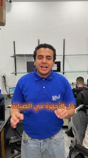 لعشاق الصفقات ، أجهزة لاب توب استعمال الخارج بأعلي جودة و السعر 😉👌