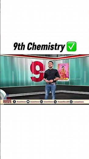 Chemistry അപ്പം Set ✅ | MS SOLUTIONS