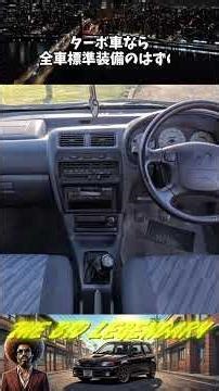 A legendary, high-performance hatchback! A 135hp, 920kg 1996 Toyota Starlet Glanza V fetched a su...