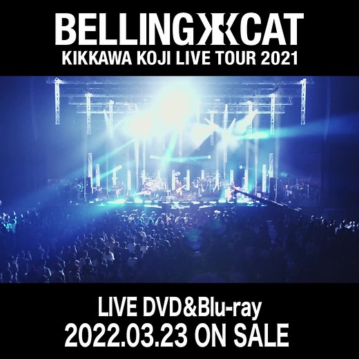 74K views · 149 reactions | 吉川晃司　『KIKKAWA KOJI LIVE TOUR 2021 BELLING CAT』DVD＆Blu-ray　2022年3月23日発売 コロナ禍による延期と中止を乗り越えて開催された、一夜限りの東京公演の模様を記録した貴重なライブ映像作品！ | ワーナーミュージック・ジャパン | Facebook