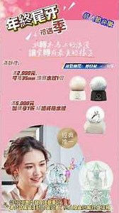 💖2026春節 & 情人節 JARLL水晶球 音樂盒 好禮優惠 #音樂盒 #musicbox #JARLL #水晶球 #旋轉木馬