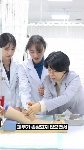 경복대학교 간호학과 소개 영상