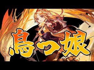 リーベリ万歳！！！万歳！！！【アークナイツ】