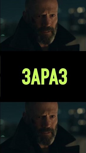 Він не питає. Купуй квитки та дивись екшн «Самотник» уже в кіно!