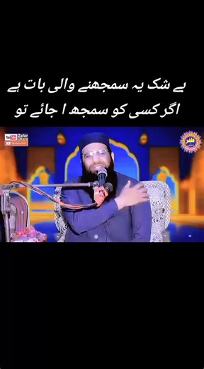 Qari Awais Rabani Sahib (@qari.awais.rabani)’s videos with original sound - Qari Awais Rabani Sahib