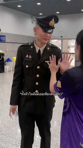 #รักและผูกพัน#💞💞💞💞