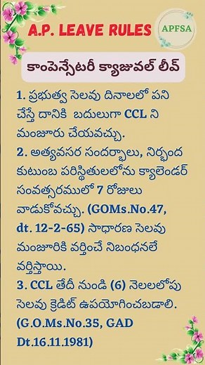 Compensatory Casual Leave
