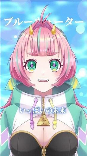 [Nadia: The Secret of Blue Water OP] Blue Water #cover #singing #EnokiElettrica #vtuber