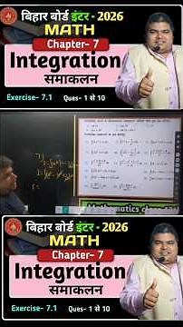 Integration Exercise 7.1 | NCERT Class 12 | Full Explanation" samaklan