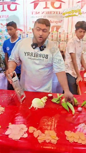 Vegetable Cutting Machine in Action 🥕 | Super Fast Blade Cutter