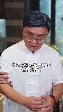 道端で拾った偽彼氏、実は仙人だった！？仙術と神医の力で傲慢な財閥を次々と打ち破る。正体がバレた瞬間、世界中が震撼した！【下山してレンタル彼氏に】 #ドラマ #転生 #恋愛 #drama