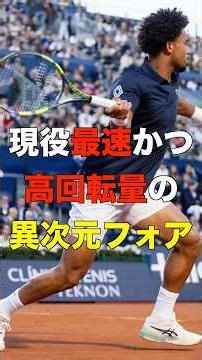 【アルカラス超えのスピン】現役最強エッグボールがエグすぎる #shorts #tennis #テニス #フィス