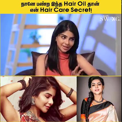 17K views · 107 reactions | நானே பண்ற இந்த Hair Oil தான் என் Hair Care Secret! - CWC Pavithra Lakshmi Shares | Skin & Hair Care #skincare #haircare #pavithralakshmi #sayswag | Doctor Vikatan | Facebook