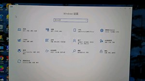 电脑电源高性能设置