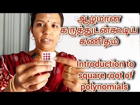 #Class 10 Maths Introduction to Square root of polynomials ‪@CLARITYMATHS‬