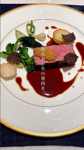 【福岡】西鉄グランドホテルで味わう最高級フレンチ#フレンチ福岡グルメ #天神グルメ #西鉄グランドホテル #ホテルレストラン #フレンチ #記念日ディナー #福岡旅行 #ご褒美ランチ #ラカスカドゥ
