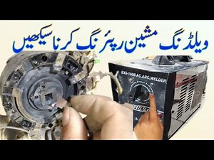 welding machine /selector switch/ welding machine repairing video