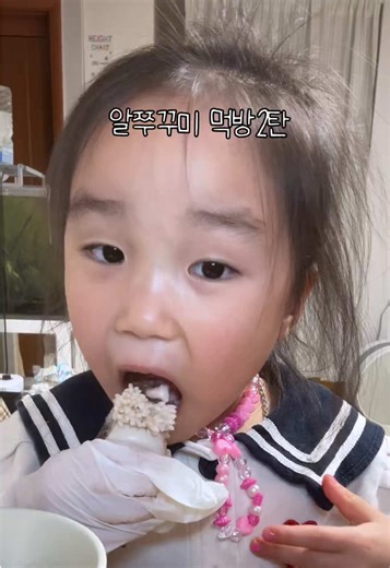 🐙쭈꾸미2탄 구매처 > 참조은수산 프로필 링크에 있습니다