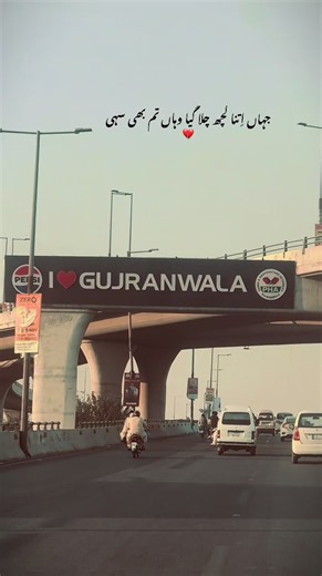 جہاں اتنا کچھ چلا گیا وہاں تم بھی سہی — دل شکستہ شاعری گانے کے بول