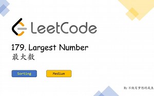 【不做有梦想的咸鱼】 LeetCode. 179. Largest Number 最大数