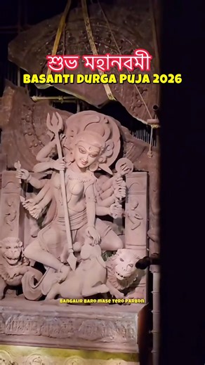 Durga Puja Kolkata | Durga Puja 2026 | Durga Idol | Best Durga Puja Pandal Kolkata Top 10 Durga Puja