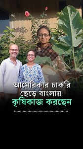 20K reactions · 2.7K shares | অপরাজিতা এবং তাঁর স্বামী দেবল মজুমদার...