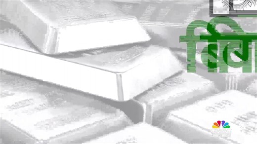 2.8K views · 37 reactions | हिंदुस्तान जिंक बिग स्टॉक में हुआ जिक्र खराब बाजार में भी हिंदुस्तान जिंक की चांदी हिंदुस्तान जिंक 2 दिनों में 8% तक रिटर्न बिग स्टॉक यानी मुनाफा लॉक #BigStock #HindustanZinc #StockMarketIndia #Investment | CNBC Awaaz | Facebook