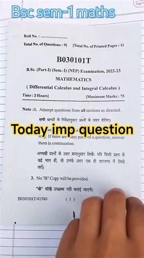 Aaj BSc Maths Paper 😱 | 75 Marks Sure Questions | 1st Semester #bsc1stsemesterbsc # mathbsc