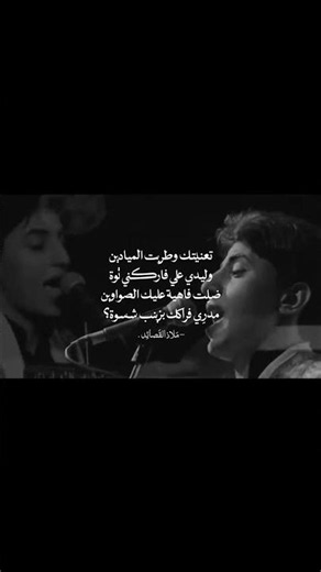 هالمرة الفُراك فراك خوة،. |مسلم_الوائلي |قصائد حسينيه |ستوريات_حسينيه |تصميمي#لايك #اكسبلور
