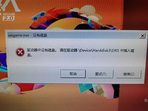 内置读卡器驱动器中没有磁盘。请在驱动器＼ Device \Harddisk3\DR5中插入盘。解决方法手动安装驱动默认驱动有问题
