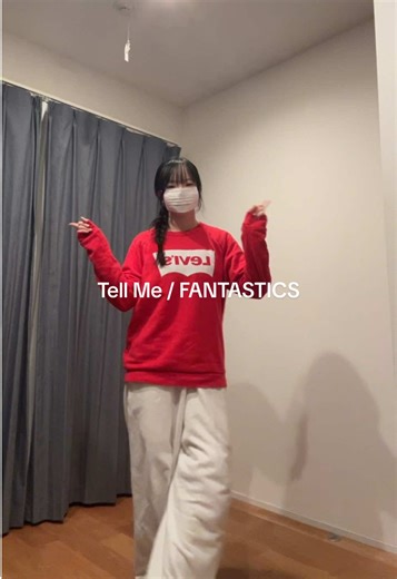 Discover the Dance Moves of FANTASTICS - Tell Me