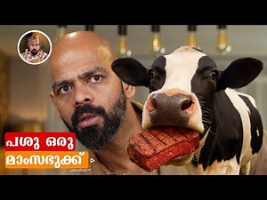 COWS ARE SECRET MEAT EATERS/COWS DONT EAT MEAT BUT THEIR STOMACH DOES/THE CARNIVORE INSIDE EVERY COW