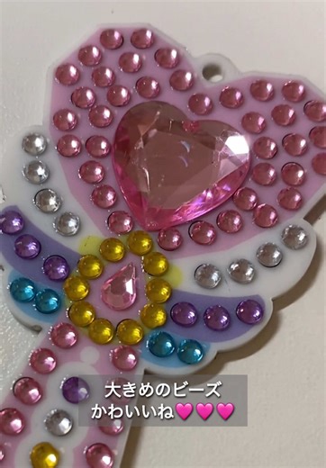 ダイソーのビーズアートキーホルダー制作法✨