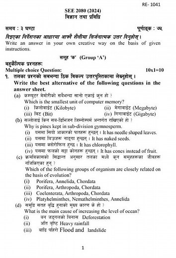 Class 10 SEE 2081 Science Model question paper 😱