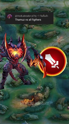 THAMUZ VS FIGHTER WHO IS STRONGEST?#mobilelegends #mlbb