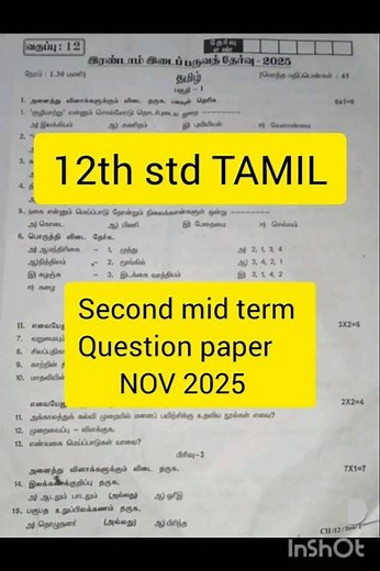 12th std Tamil second mid term question paper Nov 2025