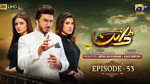 Dayan Episode 53 - [Eng Sub] - Digitally Presented by Nido Pakistan - 25th August 2025 - HAR PAL GEO | Pak Dramas Entertainment