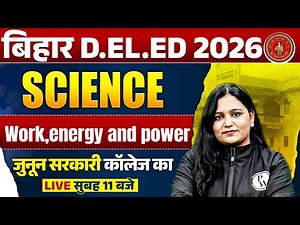 Bihar Deled Science Class 2026 | Work, Energy And Power | Bihar Deled Entrance Science By Himani Mam