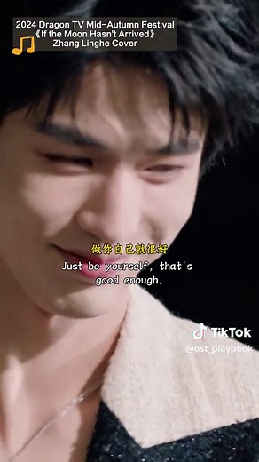 Zhang Linghe's First Rap: Practicing for Pursuit of Jade