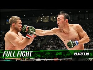 Full Fight | 扇久保博正 vs. キム・スーチョル / Hiromasa Ougikubo vs. Soo Chul Kim - RIZIN.38