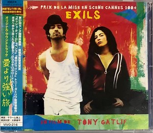 Tony Gatlif - Exils (Bande Originale Du Film De Tony Gatlif)