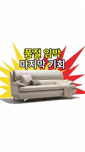 에클레르 프리미엄 3인용 가죽소파 리뷰 | 실사용 솔직후기