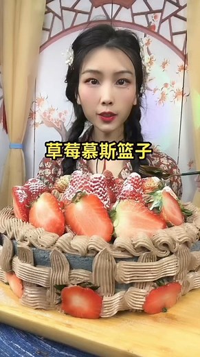 21K views · 490 reactions | Strawberry Red Velvet Cake Asmr | Xiaomei Asmr | Facebook
