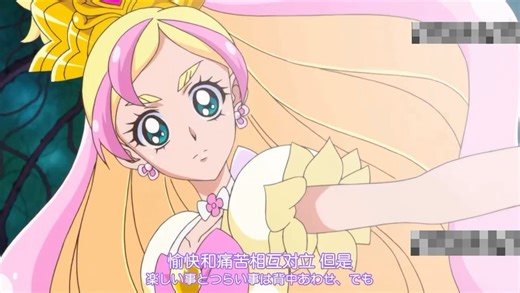 Cure Flora 与 Close 的决战
