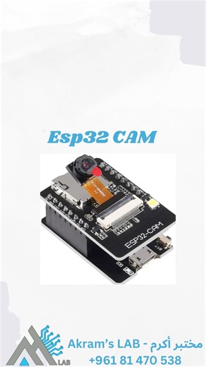 Esp32 cam !! ‏#akramslab #arduino #iot #projects #fpv #rc #rccar #rcdrone | Akram's lab