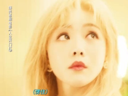 Girls Help Girls从来不是说说而已，而是可以实现的。#电影人生开门红