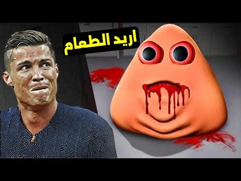 بوو قطع لي اقدامي 😨