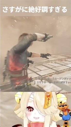 【requiem】さすがに絶好調すぎるレオンさん【 バイオハザードレクイエム / BIOHAZARD requiem 】#shorts #vtuber #ホラゲー #切り抜き