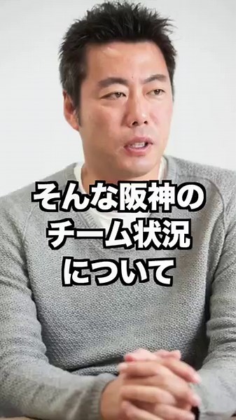 上原がDeNAにＣＳ３連敗を喫した阪神についてハッキリ言う #阪神 #タイガース #藤川監督 #藤川球児 #dena #ベイスターズ #相川監督 #相川亮二 #プロ野球 #野球 #shorts